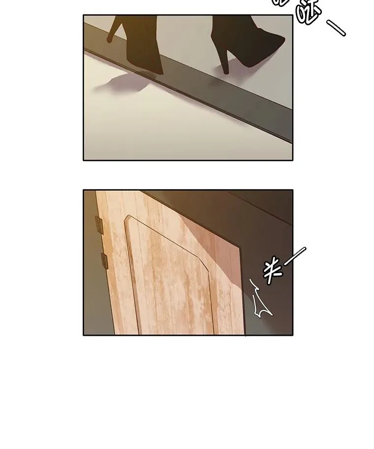 12.恶女出现71