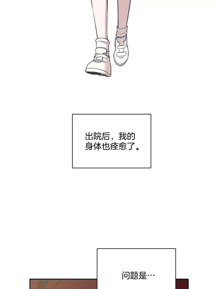 9.雅涵出院73