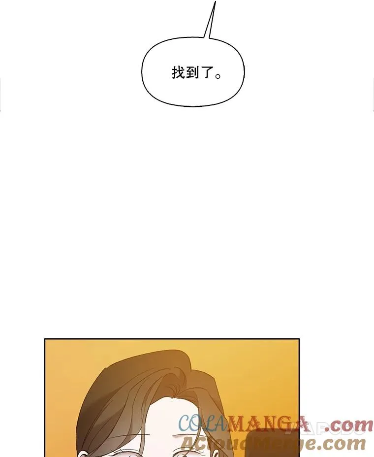 58.找到灯塔87