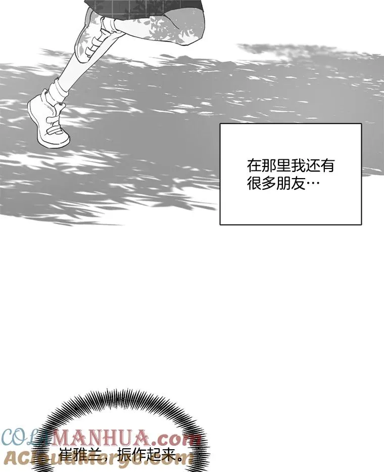 17.糟糕的一天18