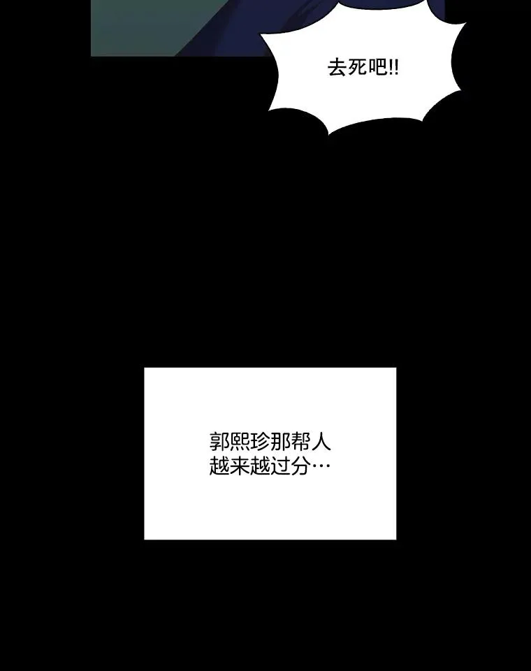 29.同学聚会69