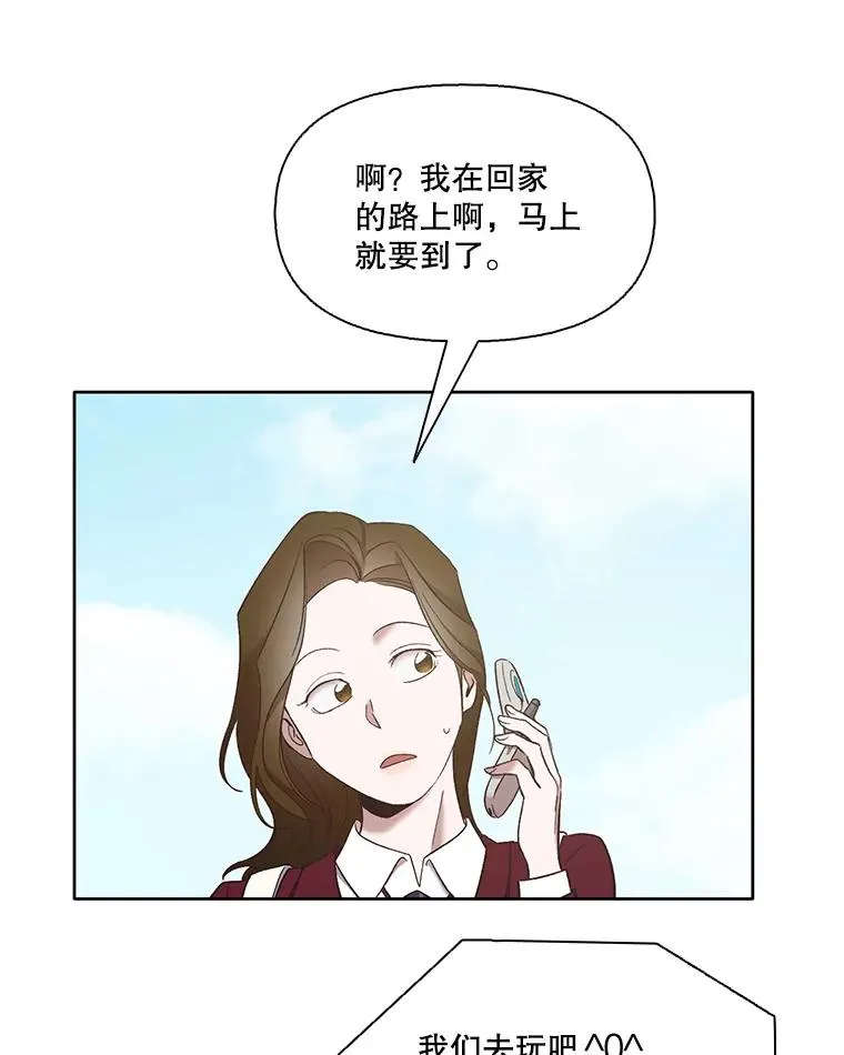42.崔小惠上钩53