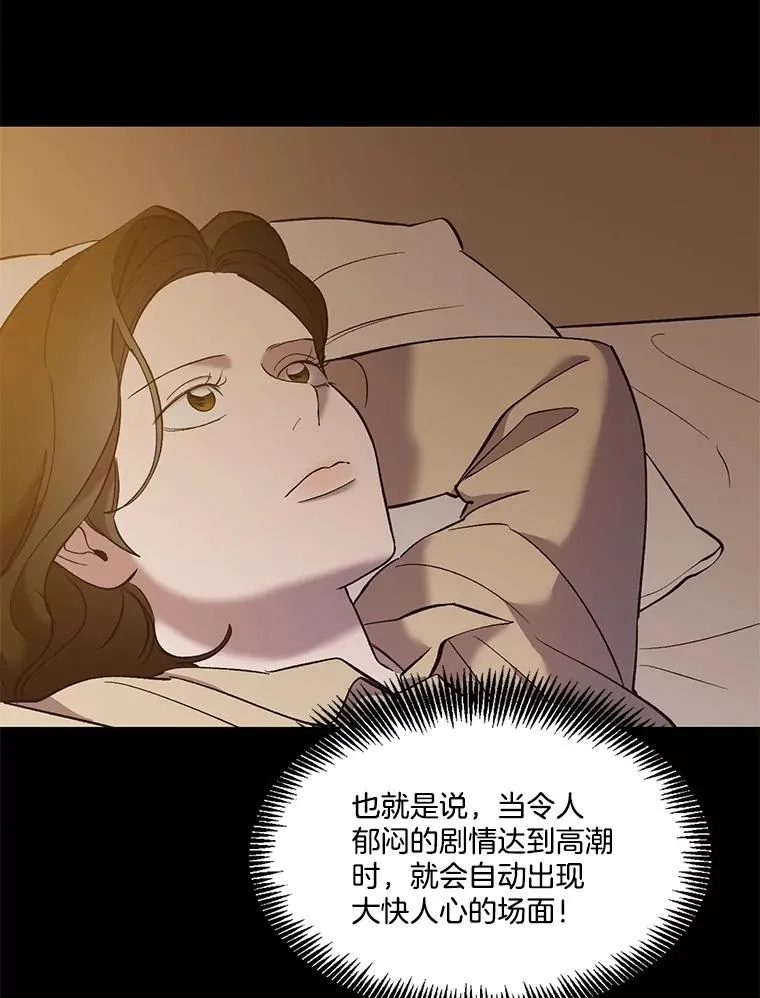 45.顺利完成计划4