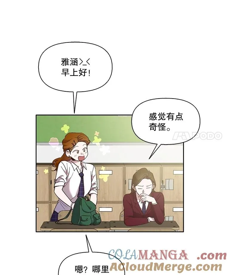63.误会桥段3