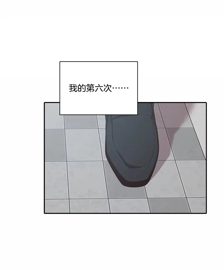 74.是告白吗？26