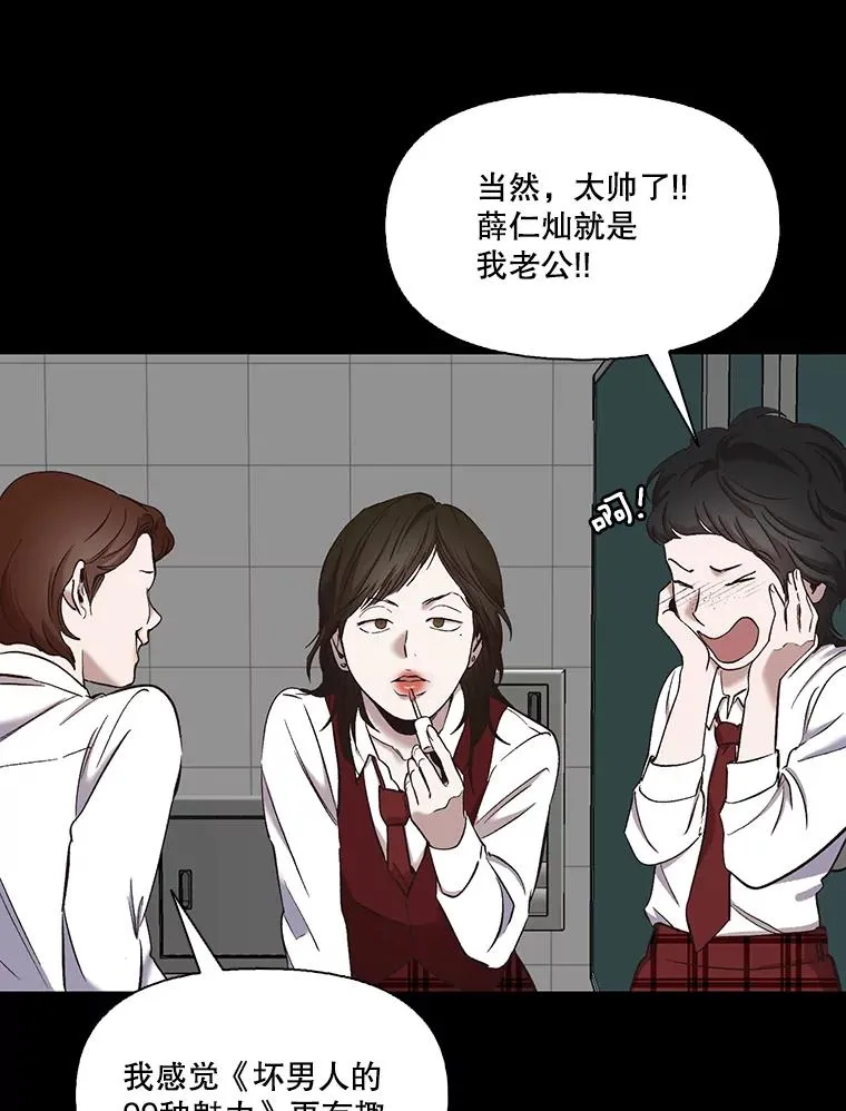 28.高中往事32