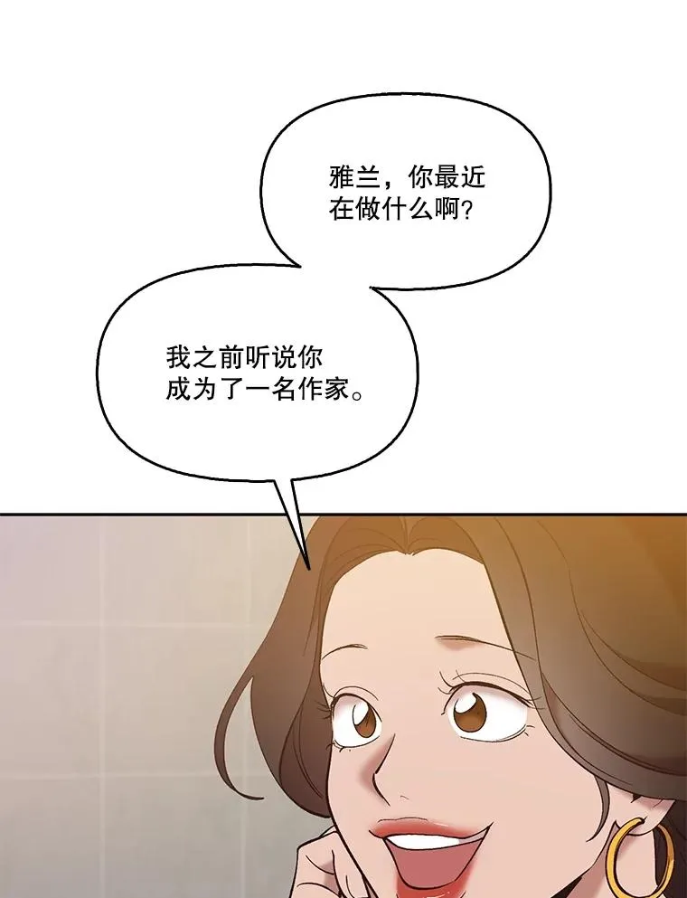51.尴尬的误会47