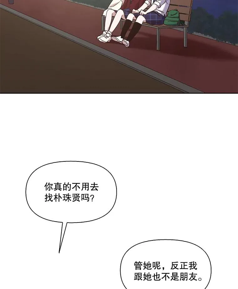 41.与小英和好75
