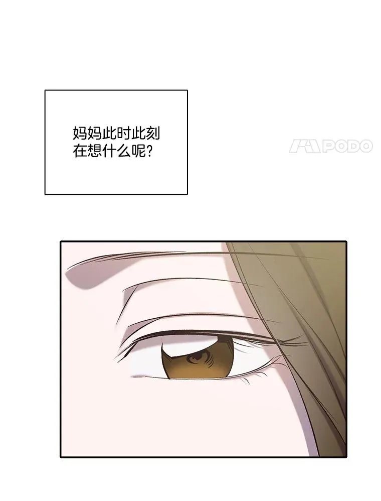 72.我们要结婚了16