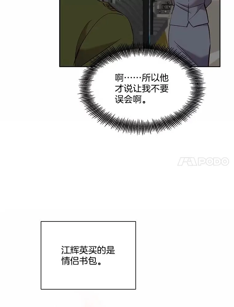 65.韩星不告而别28