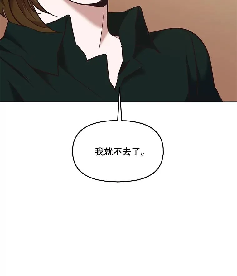51.尴尬的误会41