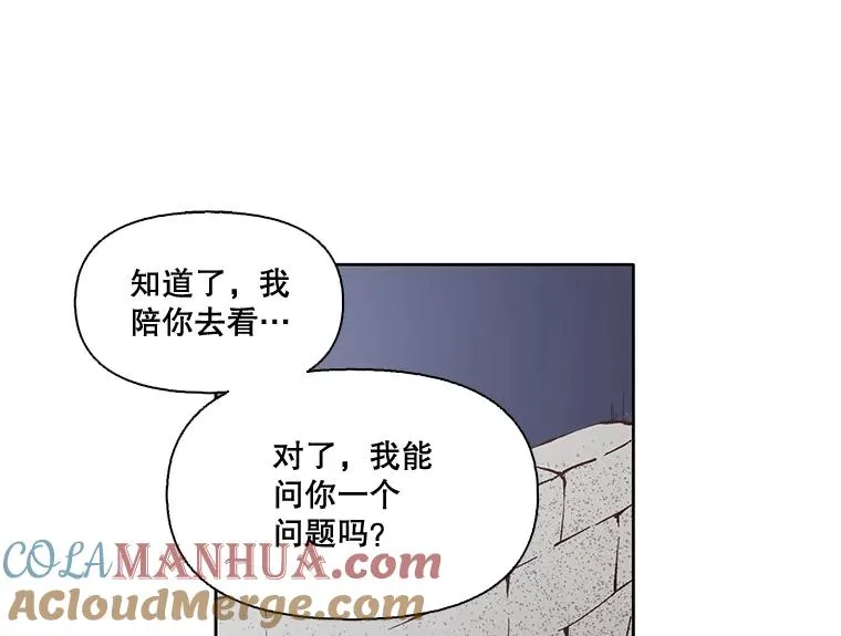 5.纸条出现21