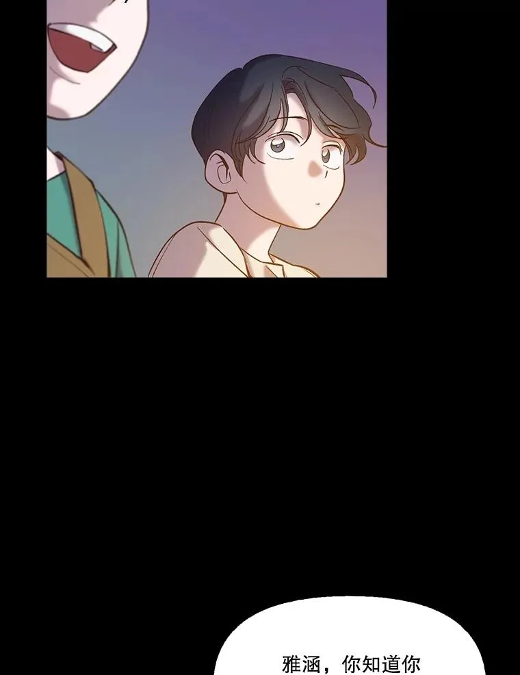 66.童年往事83