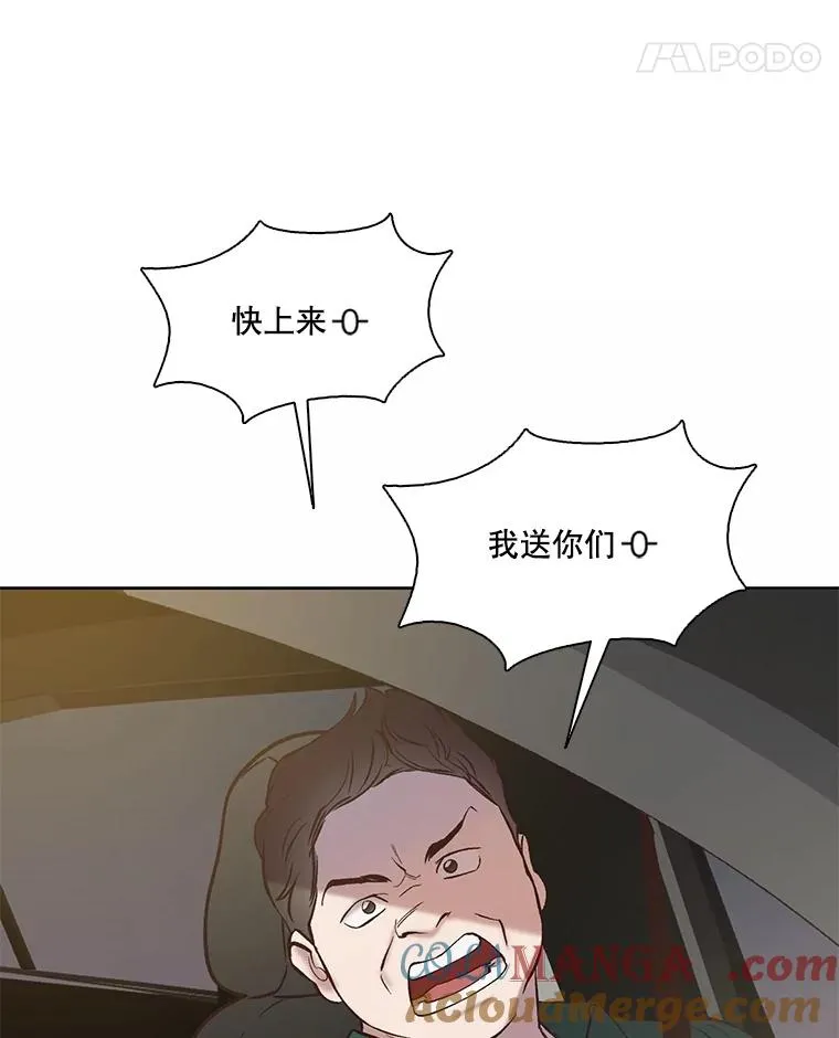 78.千恩材被打57