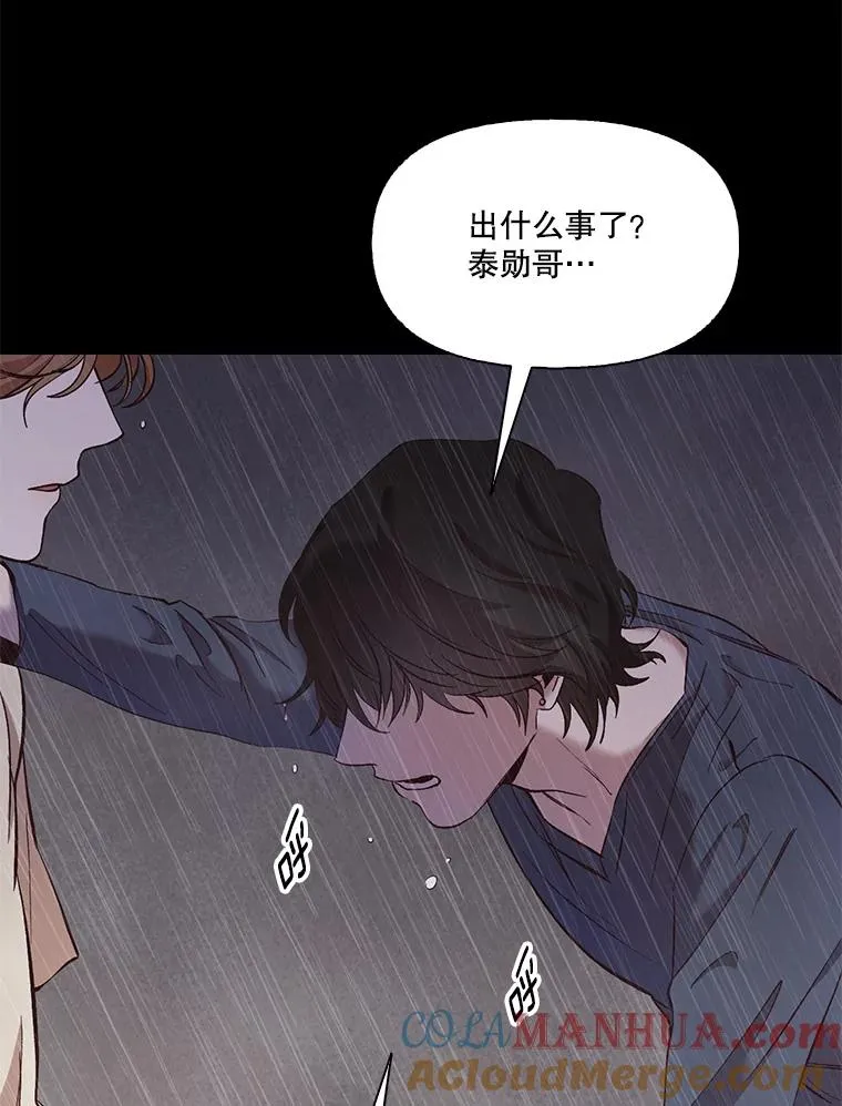 32.事情的真相68