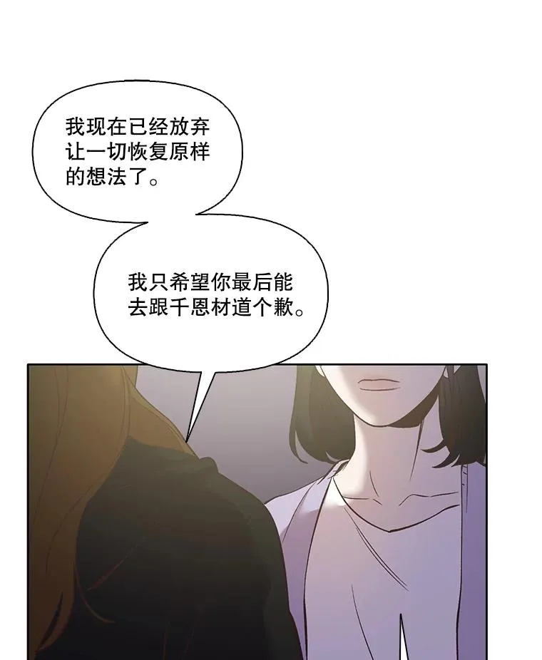 42.崔小惠上钩42
