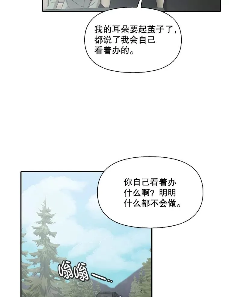 72.我们要结婚了8