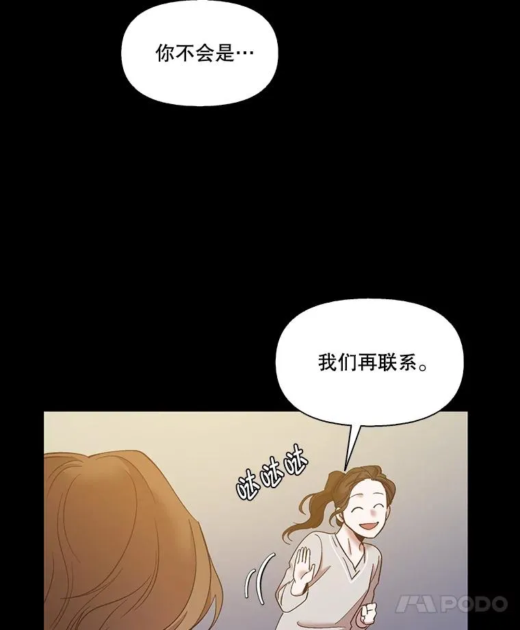 36.见到崔小惠16
