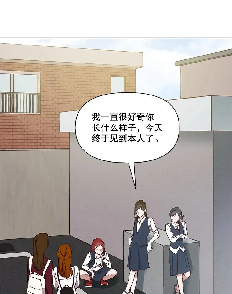 18.冤家路窄29