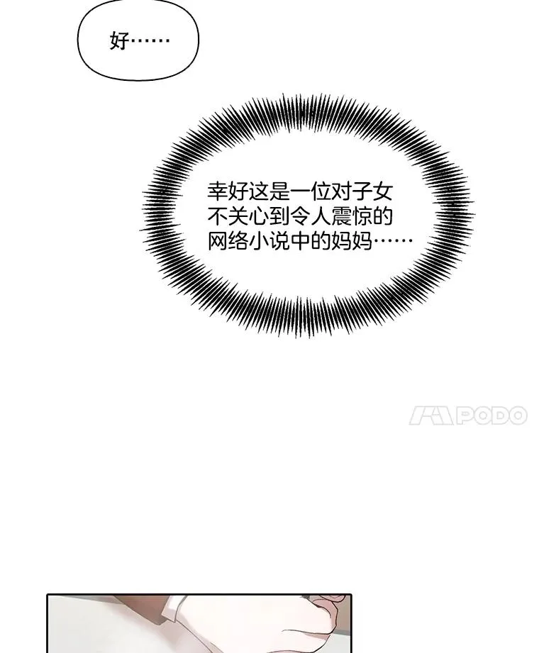 79.又要说分手了13