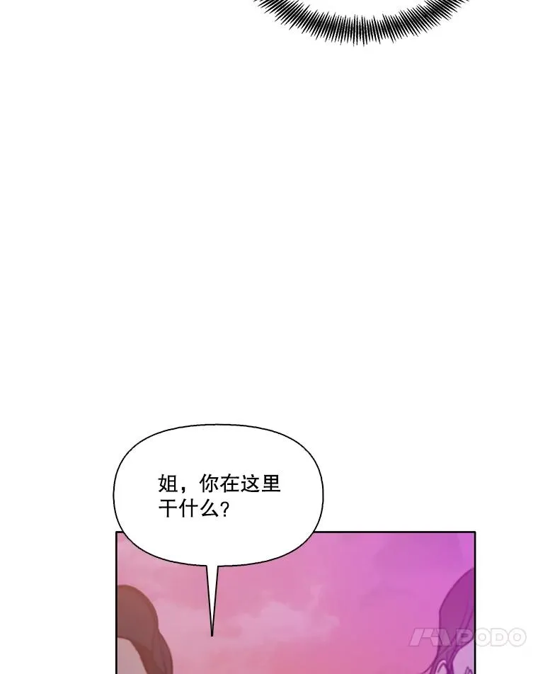 52.四人约会67