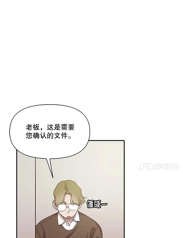 73.暧昧59