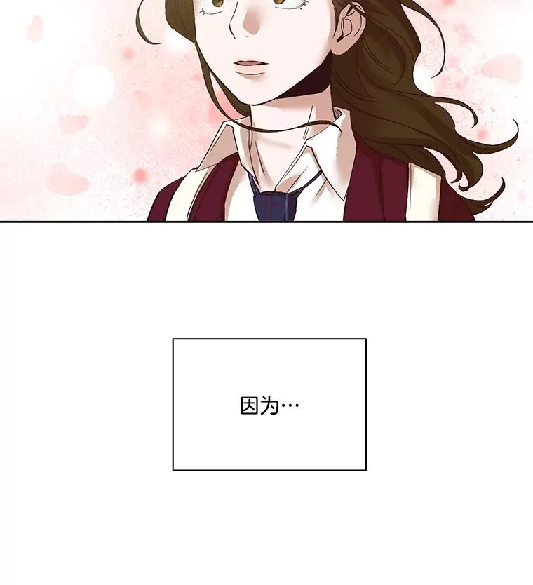 5.纸条出现74