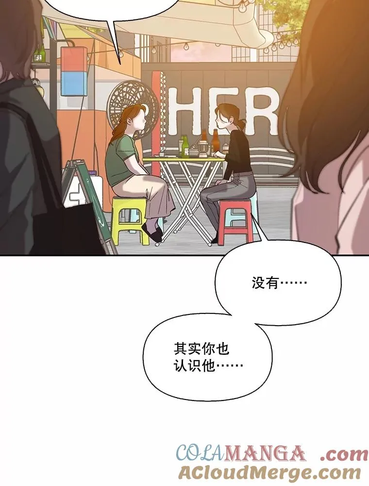 74.是告白吗？78