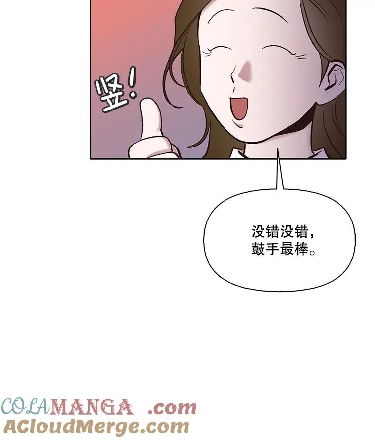 64.江辉英的惊喜57