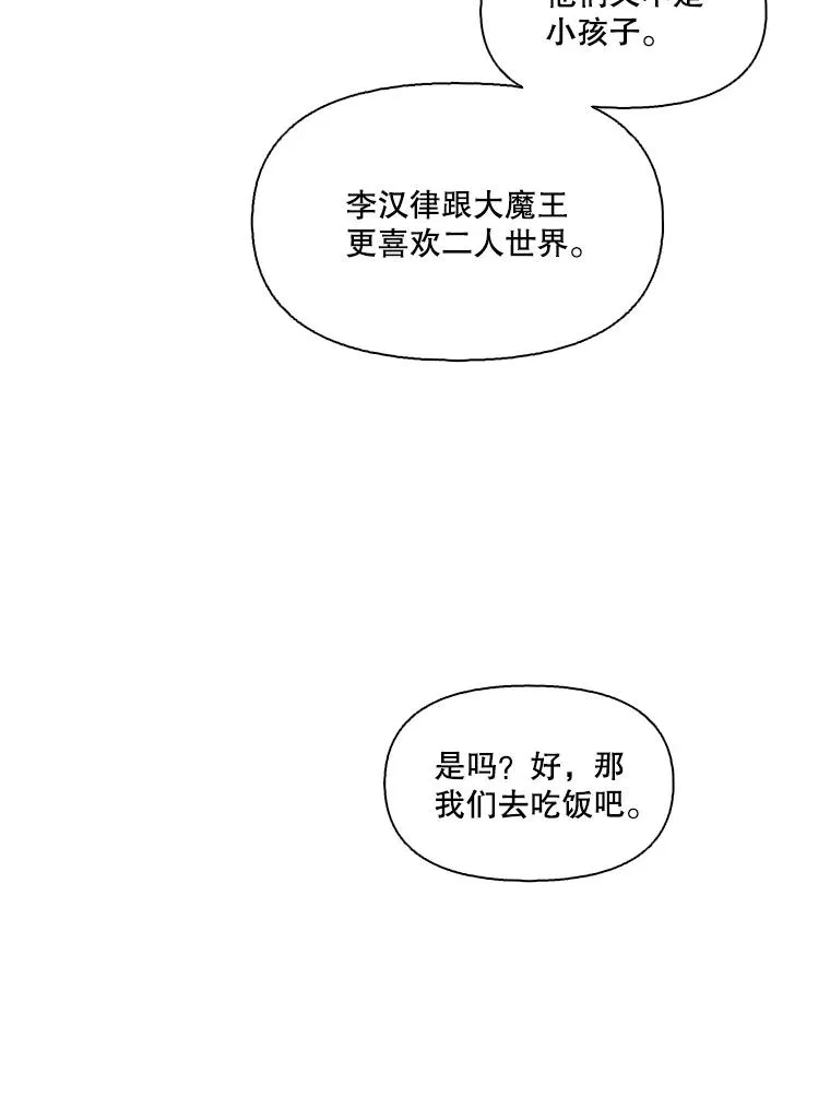 52.四人约会79