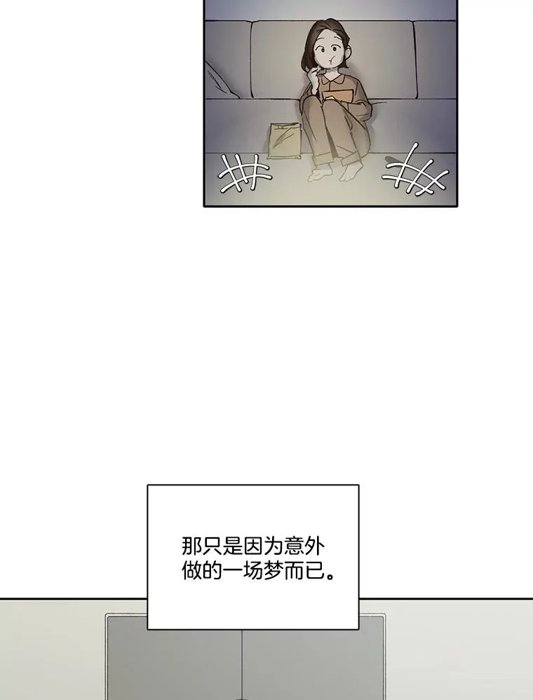 3.回到现实63