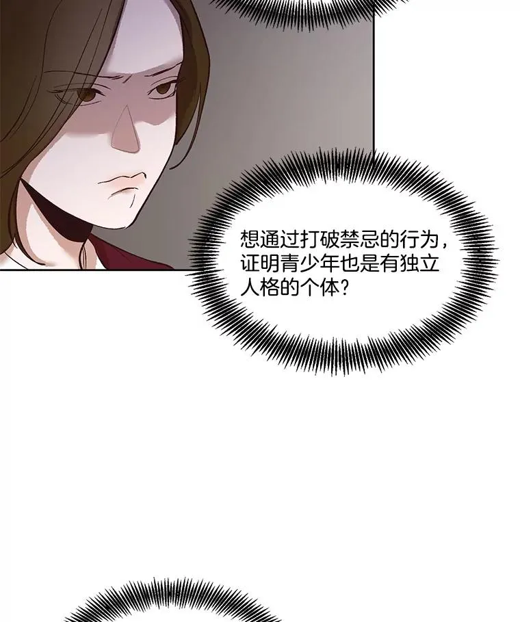 11.出席聚会14