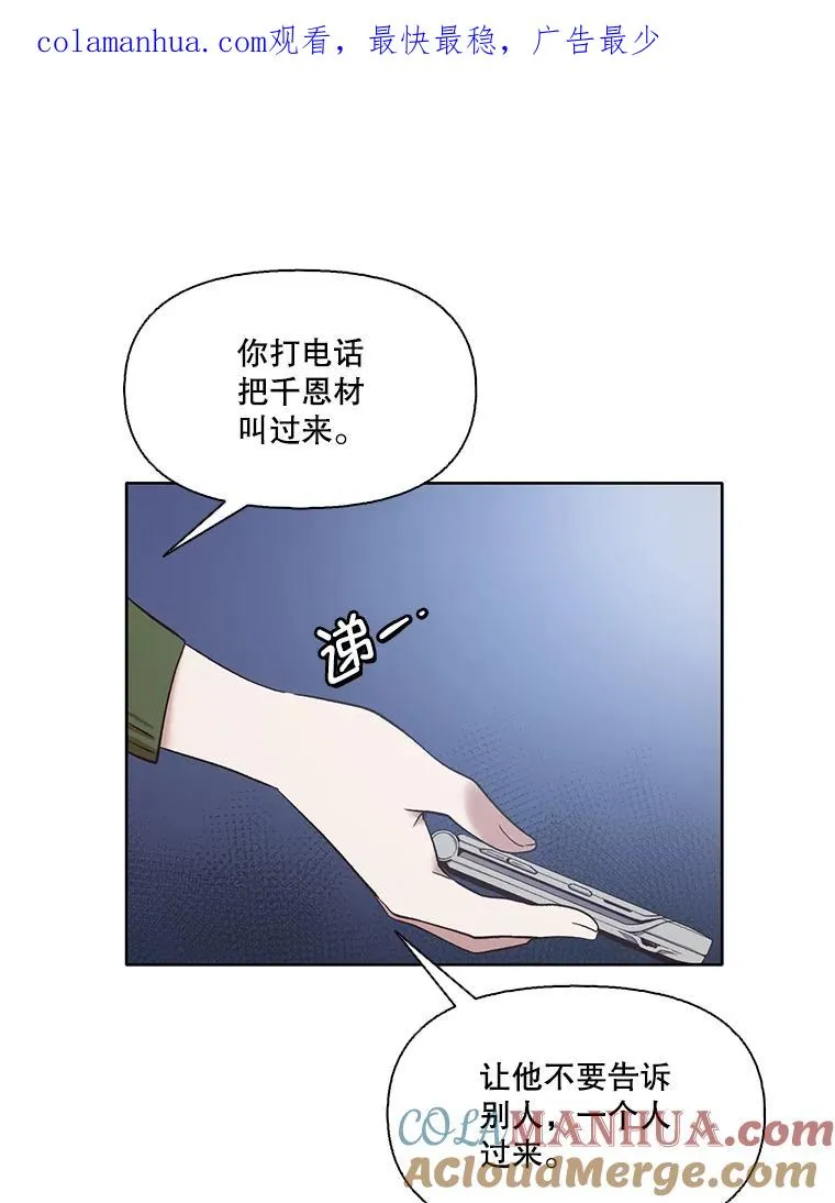 44.真相大白0