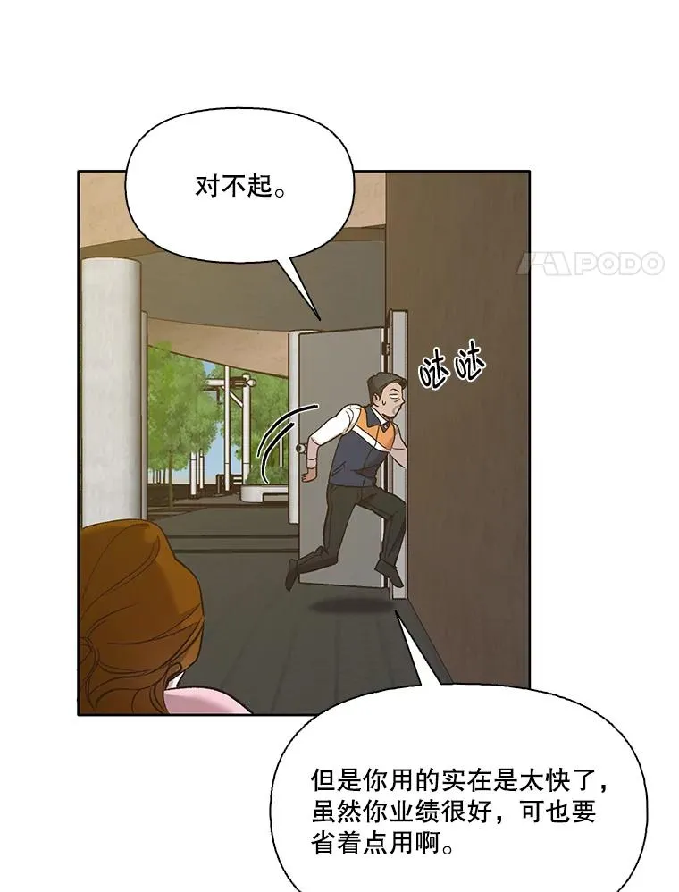 30.见到敏贞74