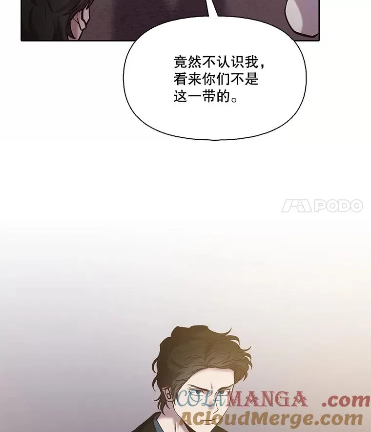 78.千恩材被打42