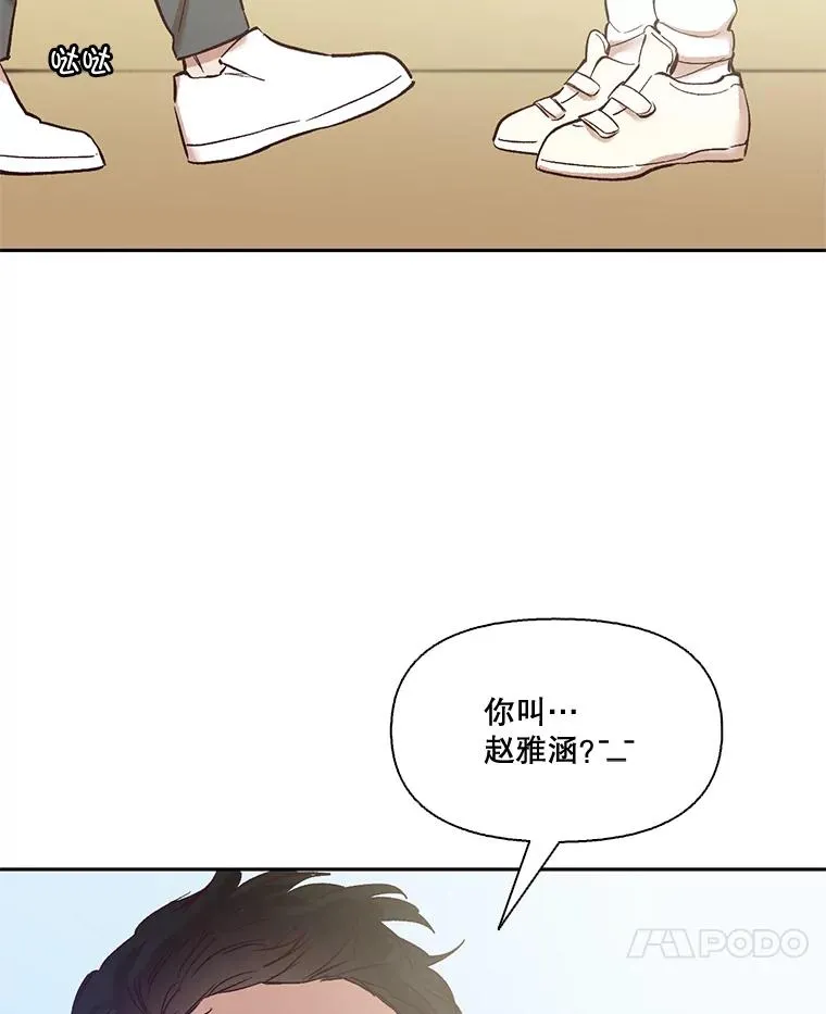3.回到现实6