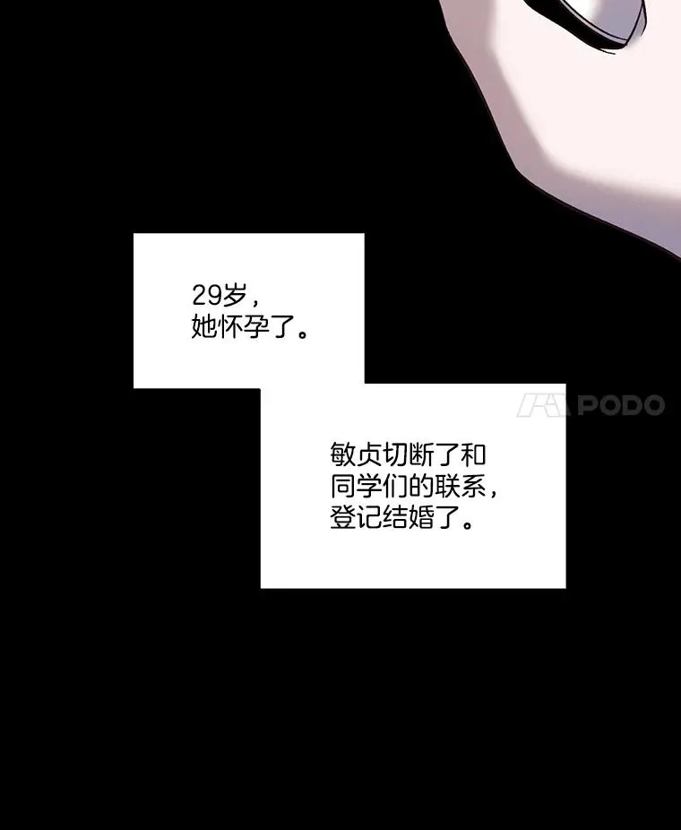 40.敏贞的过去38
