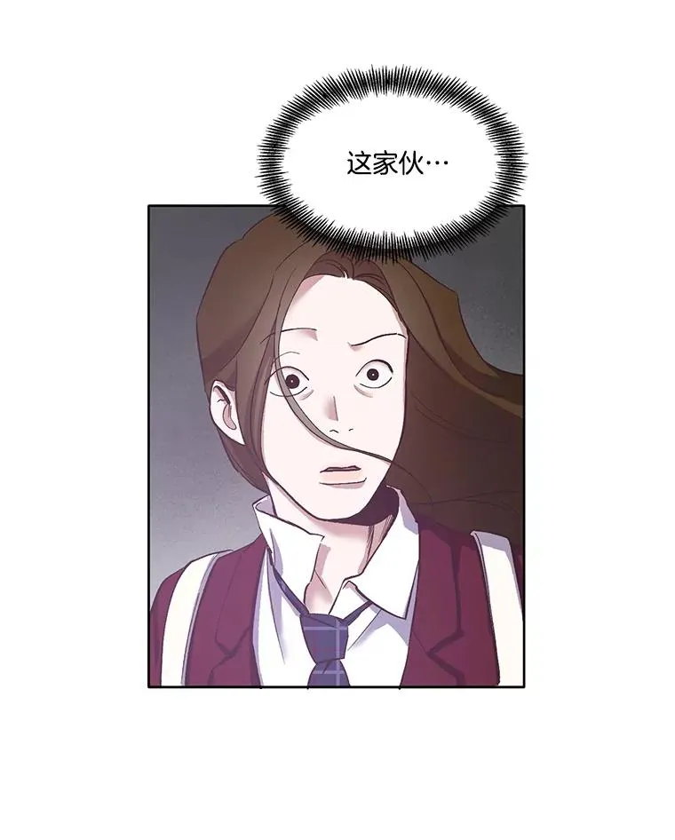 13.陷入圈套62