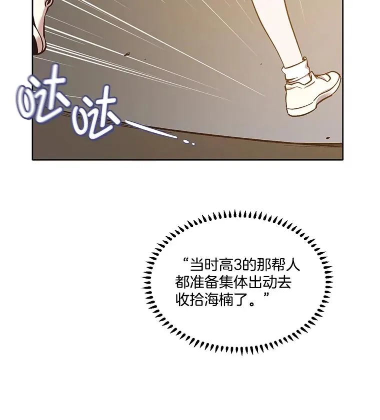 49.主动表白33