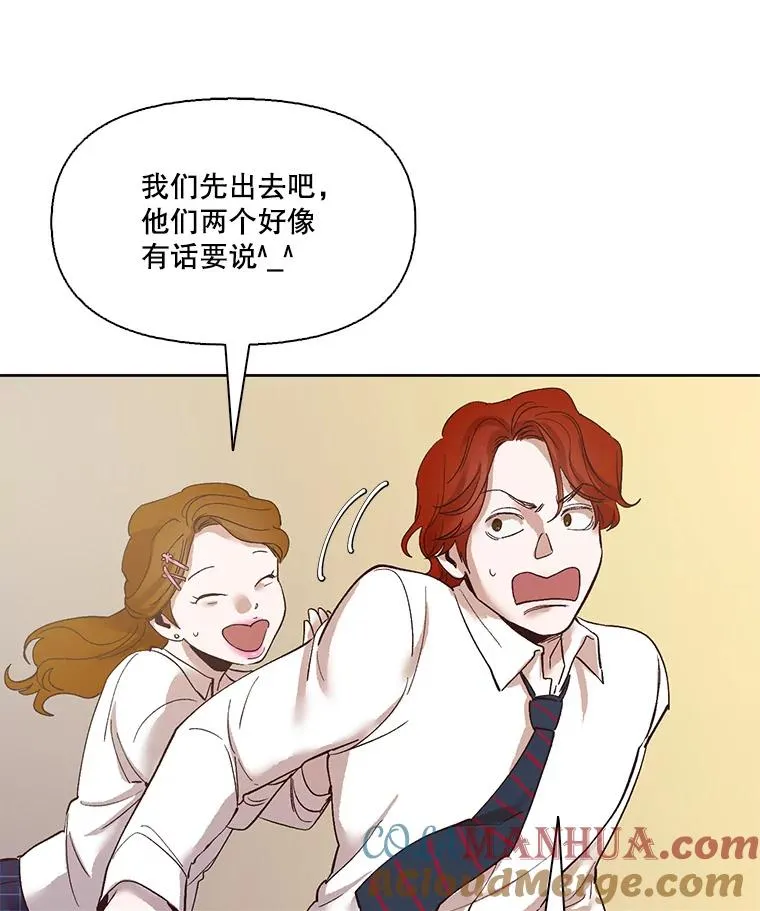 8.雅涵受伤57