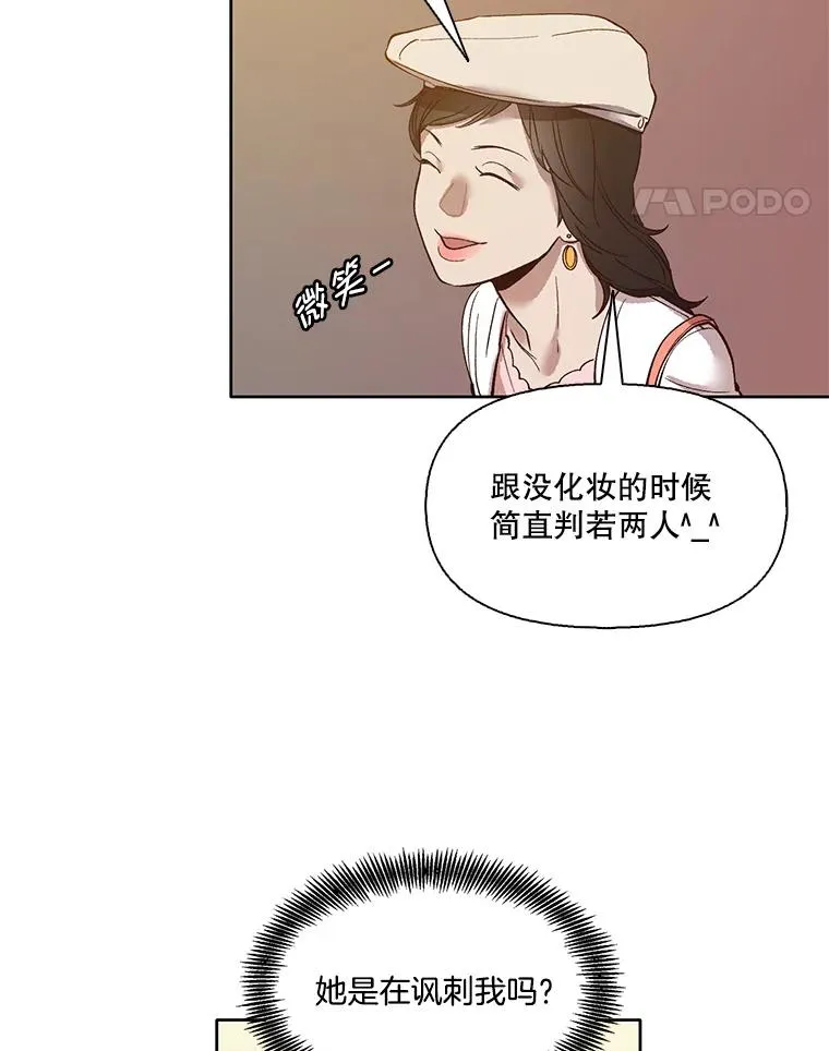 11.出席聚会76