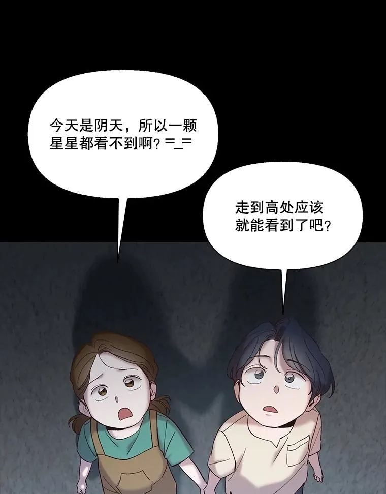 66.童年往事73