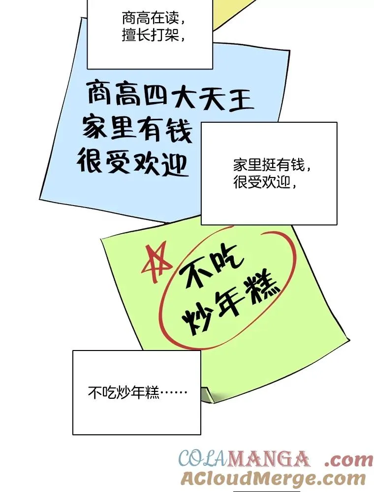 52.四人约会92