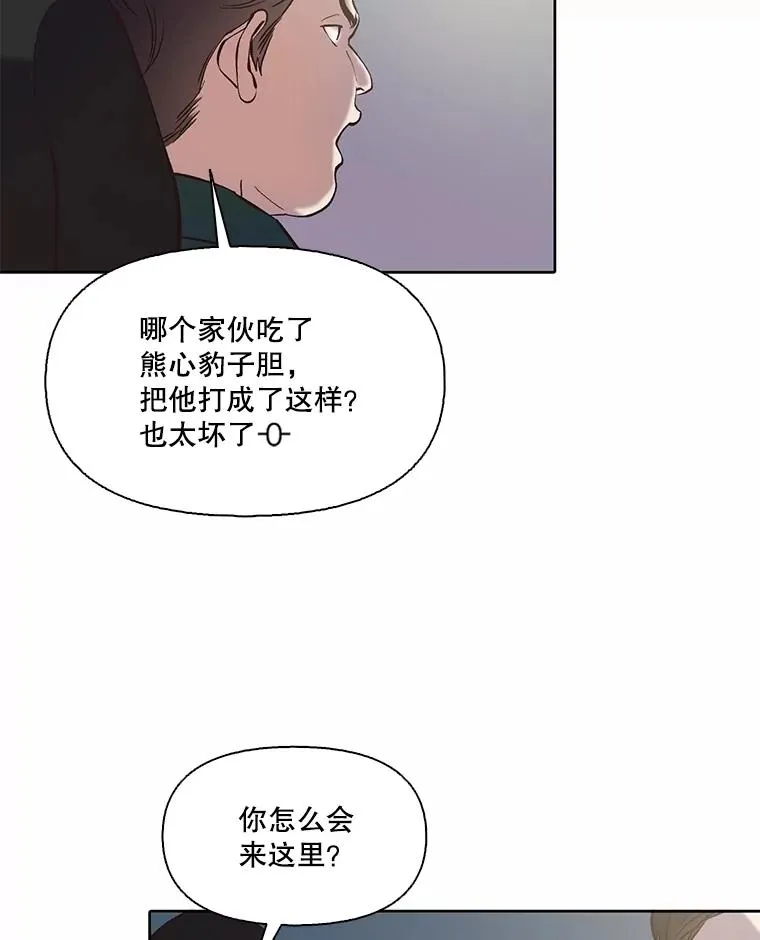 78.千恩材被打62