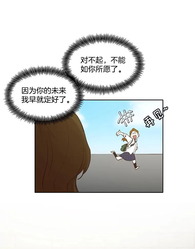 6.开始吧！8
