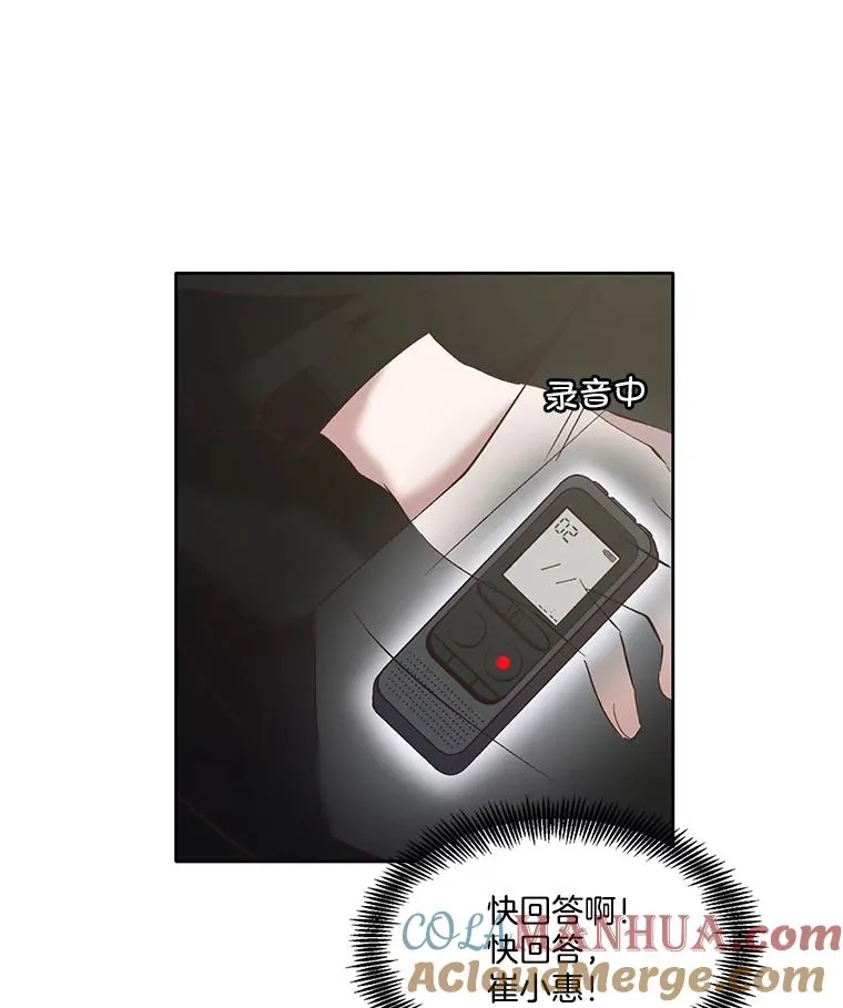 42.崔小惠上钩32