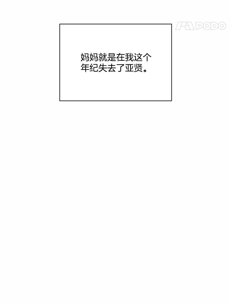 70.妈妈的病61