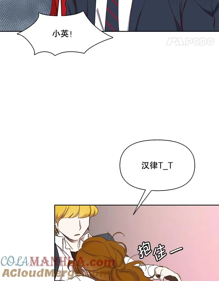 18.冤家路窄54
