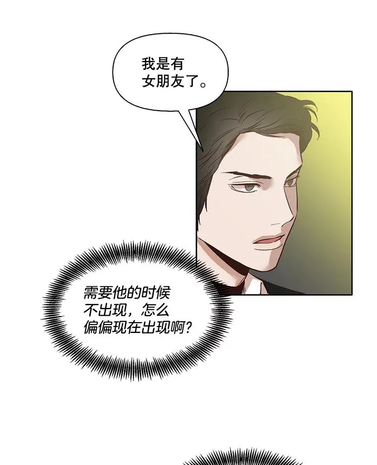 5.纸条出现44