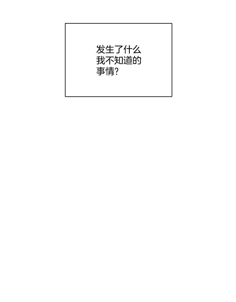 38.新开的咖啡店67